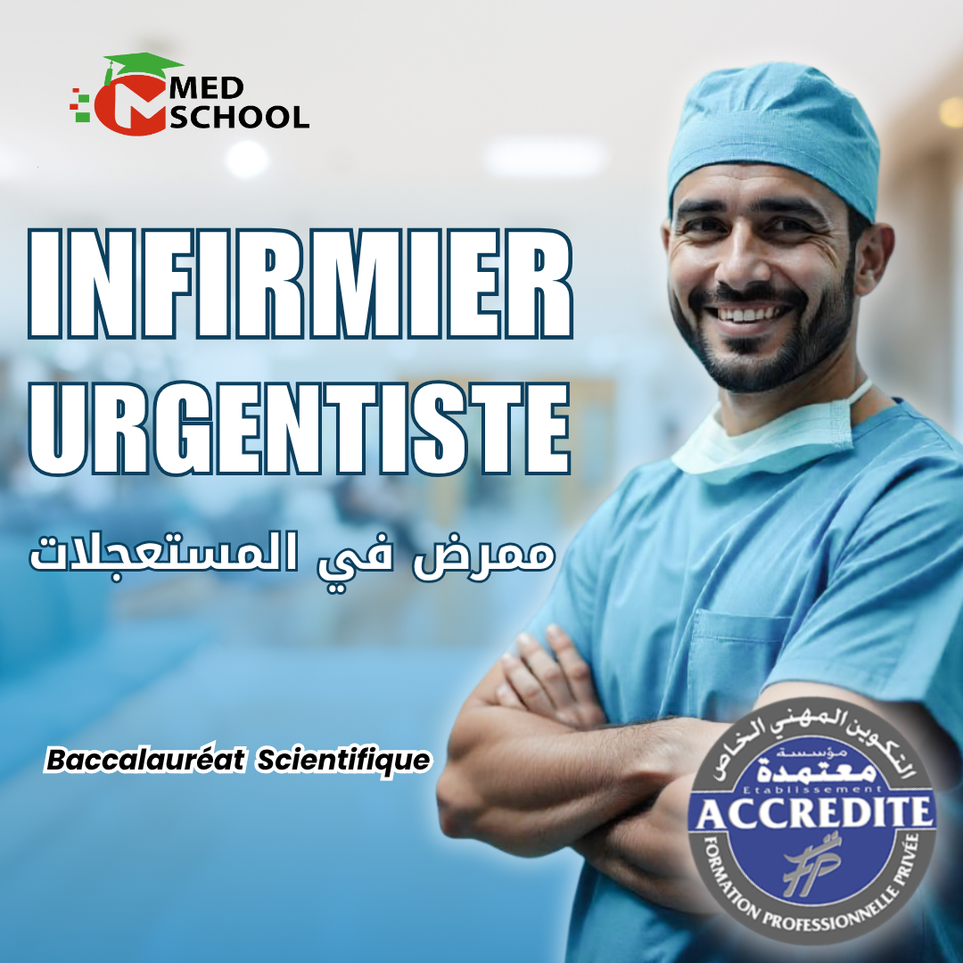 Infirmier en Soins d'Urgence et Intensifs